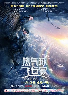 《欢愉》